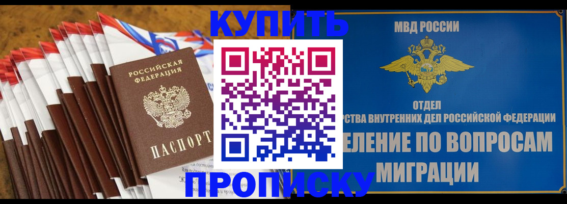 прописка для кредита в Дюртюли