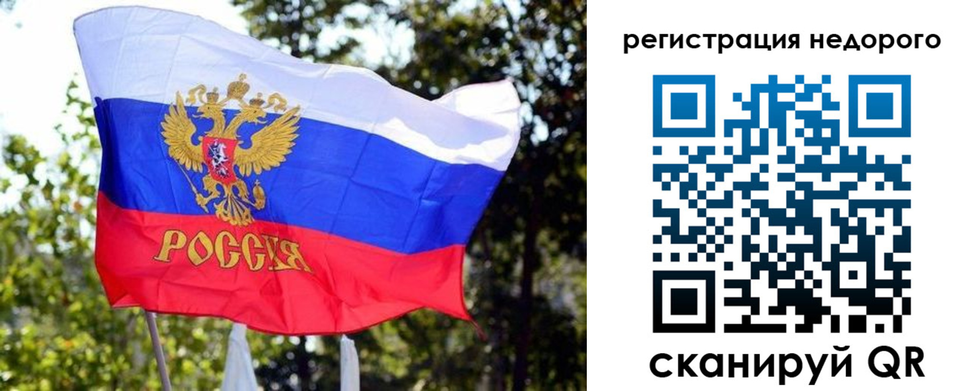 прописка для военкомата в Дюртюли