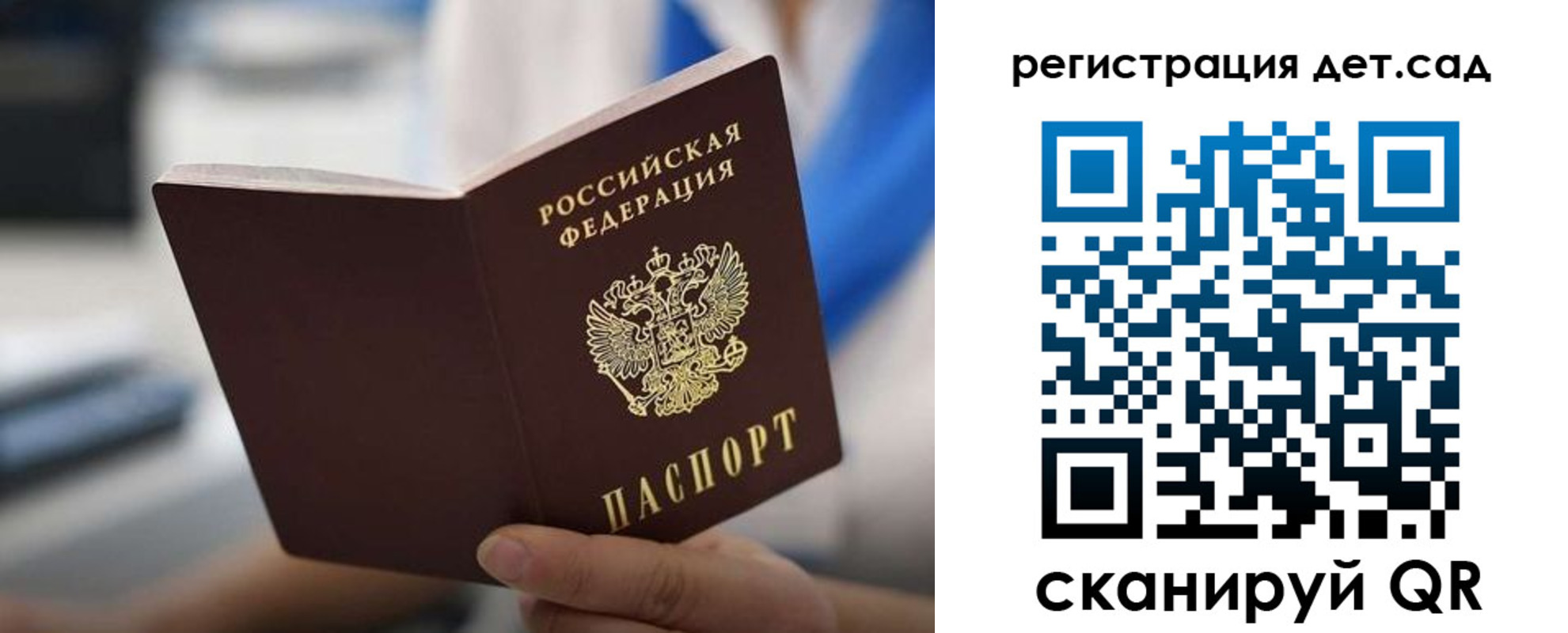 прописка в Дюртюли