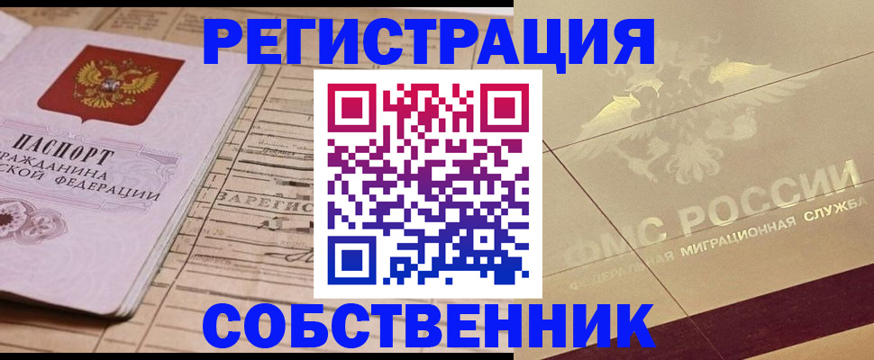 прописка поиск в Дюртюли