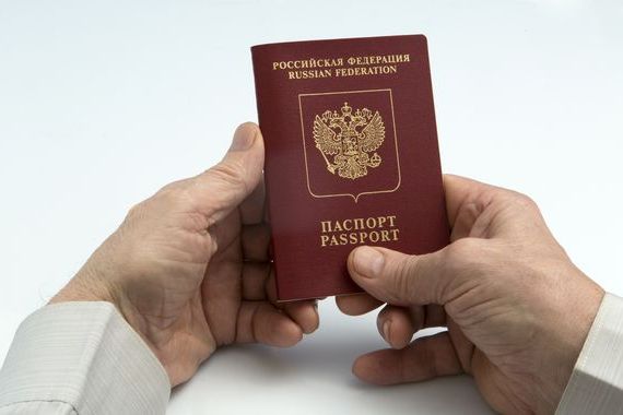 прописка в Дюртюли