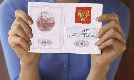 прописка в Дюртюли